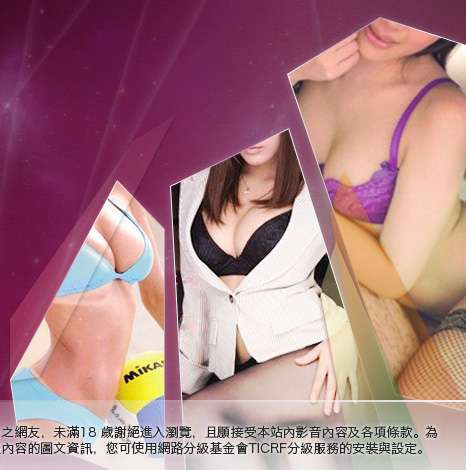 洪爺淫蕩自拍大胸部美女圖